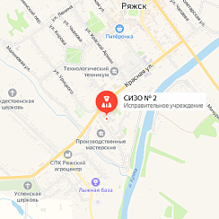 СИЗО-2 Ряжск СИЗО-2 Ряжск